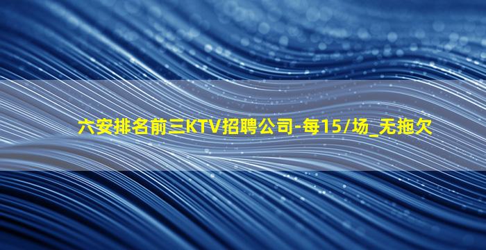 贺州酒吧招聘