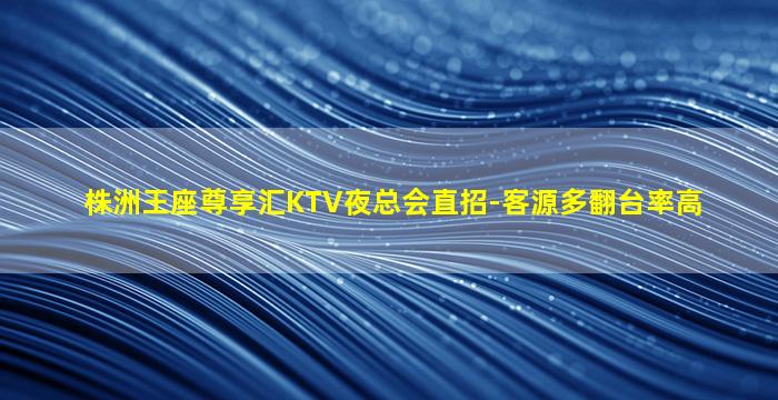 黑河夜场招聘